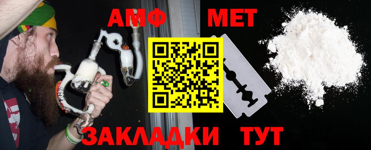 АМФ 98% Углич
