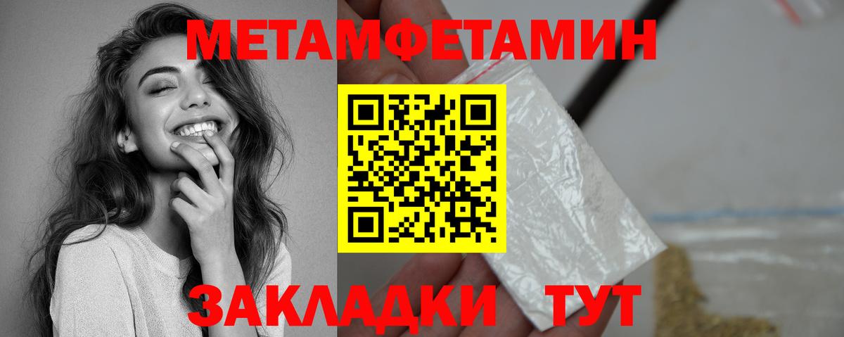 АМФ  Вход с VPN  Амфетамин  Углич  Амфетамин 97% 
