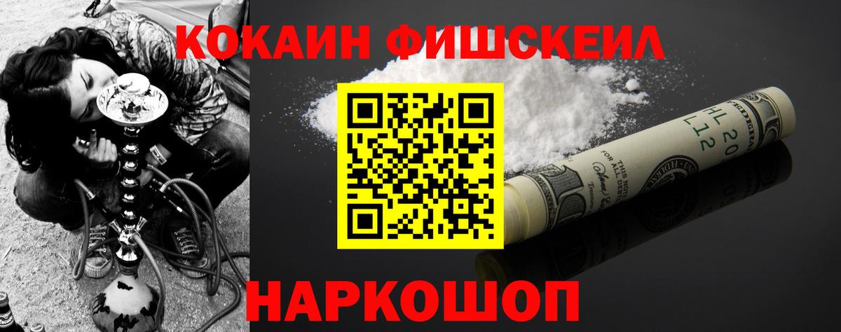 COCAIN 97% Углич