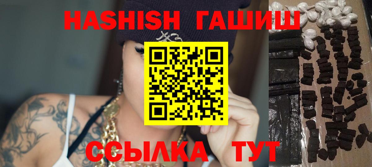 Углич  Гашиш гарик  хочу наркоту  Вход с VPN  Гашиш Cannabis 
