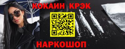 марки lsd Обь