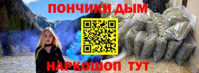 спайс Пенза