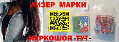 спайс Пенза