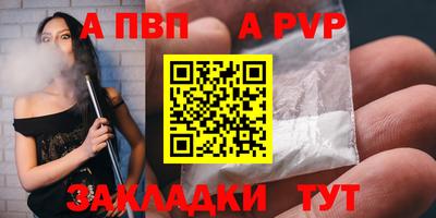 скорость mdpv Первоуральск