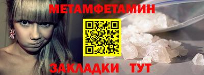 скорость mdpv Нягань