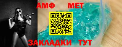 кокс Партизанск
