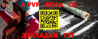 марки lsd Обь