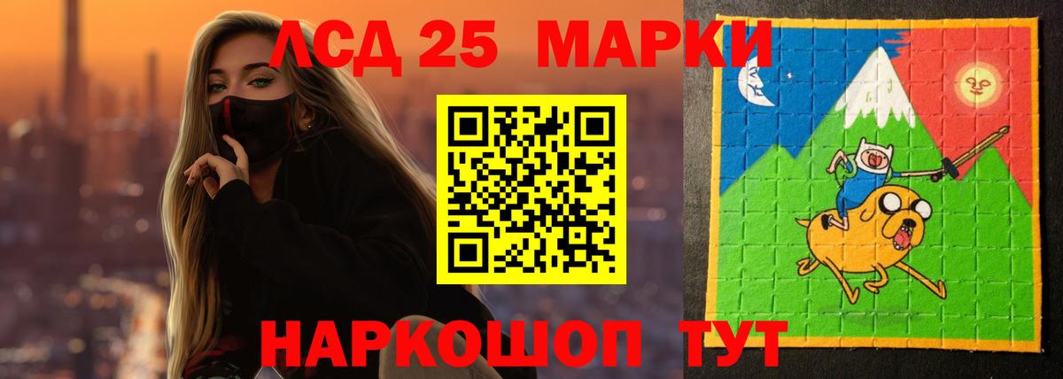 LSD-25 экстази ecstasy  Лсд 25 экстази кислота  LSD-25 экстази  Вход с VPN  Углич 