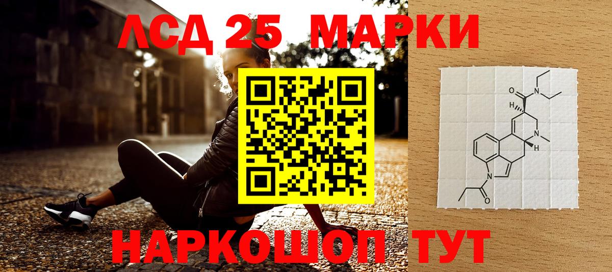 Наркотические марки 1,5мг  Наркотические марки  Углич  Вход с VPN 